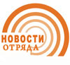 нашлась